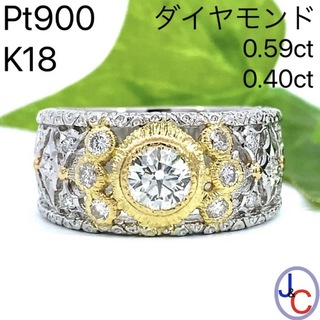【JB-3623】Pt900/K18 天然ダイヤモンド リング(リング(指輪))