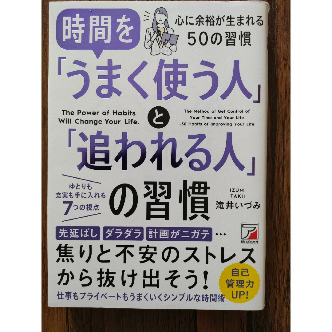 【4冊セット】人は話し方が9割 大人の語彙力ノート アウトプット大全 自己啓発他 エンタメ/ホビーの本(ビジネス/経済)の商品写真