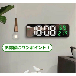 デジタル時計　温度　湿度 【壁掛＆卓上どちらでもOK (^^♪】(置時計)