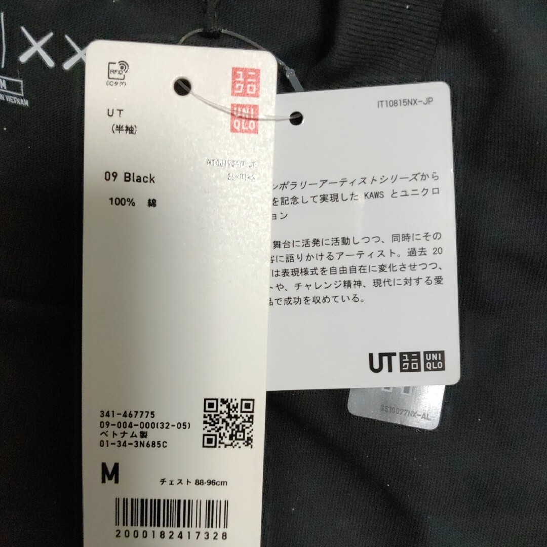 UNIQLO(ユニクロ)のユニクロカウスコラボ T シャツ キッズ/ベビー/マタニティのキッズ服男の子用(90cm~)(Tシャツ/カットソー)の商品写真