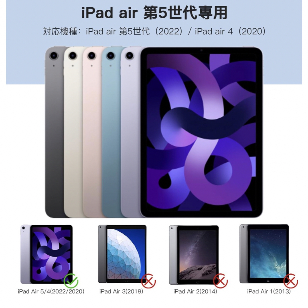 iPad air 第5世代 10.9インチ ペンシル収納 三つ折りマグネット内蔵の