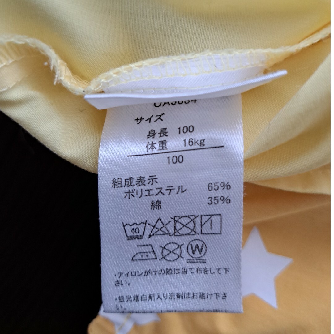 アンパンマン(アンパンマン)の【アンパンマン】スモック　size 100　保育園 幼稚園 キッズ/ベビー/マタニティのキッズ/ベビー/マタニティ その他(その他)の商品写真