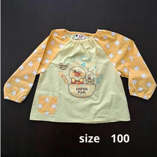 アンパンマン - 【アンパンマン】スモック　size 100　保育園 幼稚園