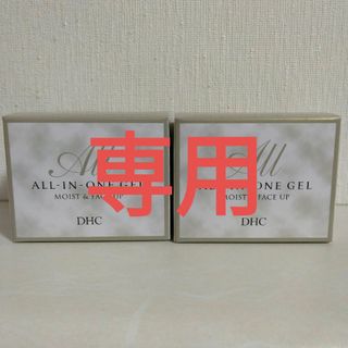 ディーエイチシー(DHC)のDHC オールインワンジェル　モイスト&フェースアップ　105g 2個セット(オールインワン化粧品)