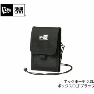 新品未使用　NEW ERA(ニューエラ)ネックポーチ 0.3L(ショルダーバッグ)