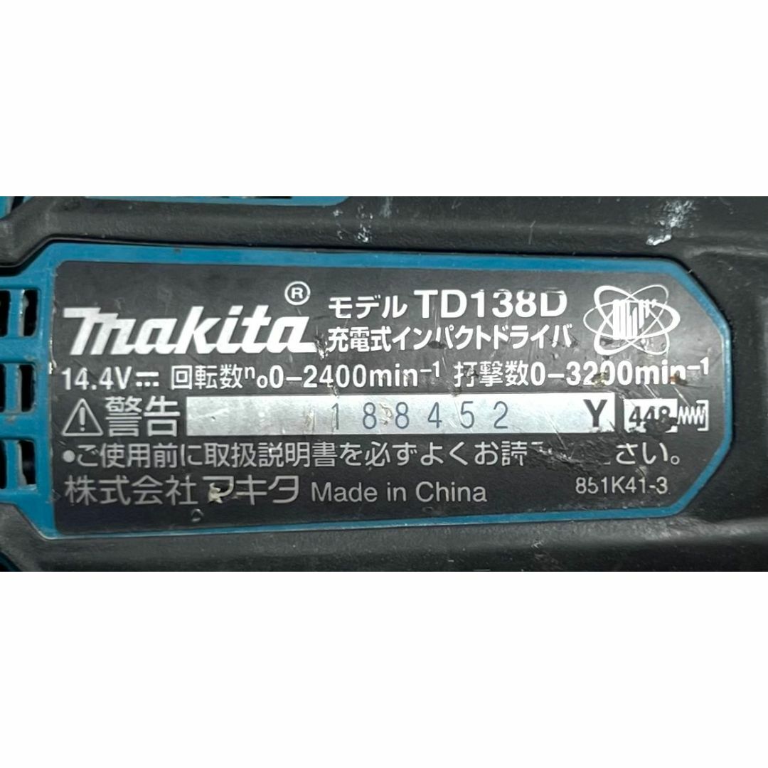 Makita(マキタ)の☆ マキタ TD138DRFX 充電式インパクトドライバ 急速充電器 ビット付 スポーツ/アウトドアの自転車(工具/メンテナンス)の商品写真