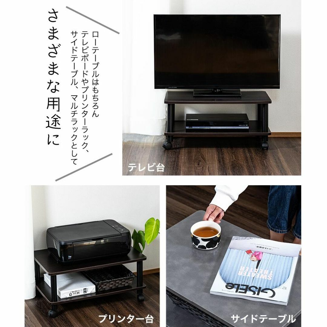 キャスター付き ローボード オープンラック 2段 幅60cm CL2DB インテリア/住まい/日用品の机/テーブル(ローテーブル)の商品写真