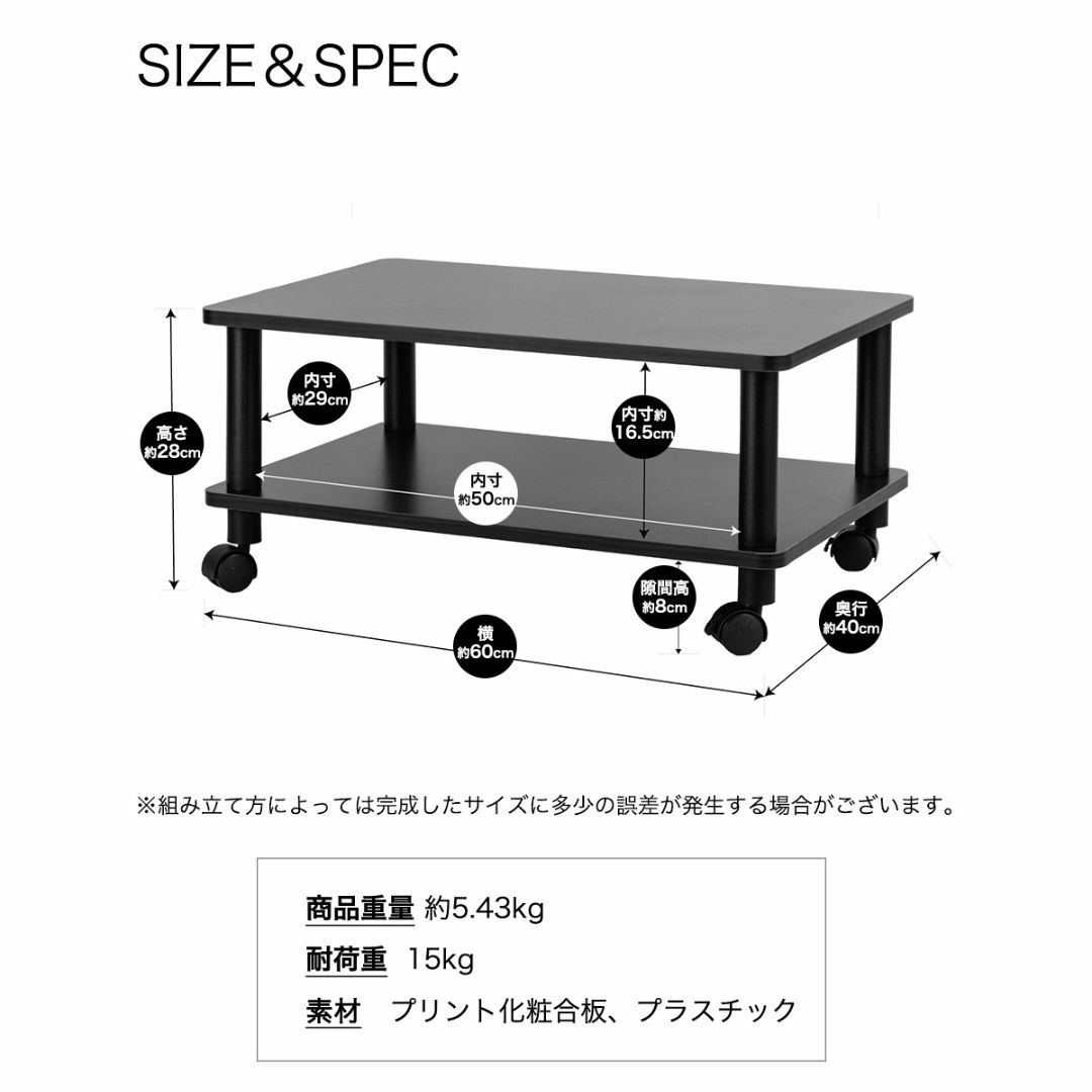 キャスター付き ローボード オープンラック 2段 幅60cm CL2DB インテリア/住まい/日用品の机/テーブル(ローテーブル)の商品写真