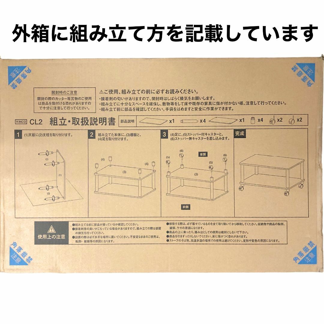 キャスター付き ローボード オープンラック 2段 幅60cm CL2DB インテリア/住まい/日用品の机/テーブル(ローテーブル)の商品写真