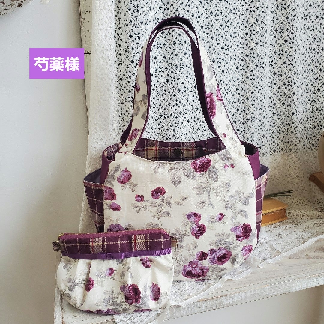 芍薬様ご専用 ハンドメイドのファッション小物(バッグ)の商品写真