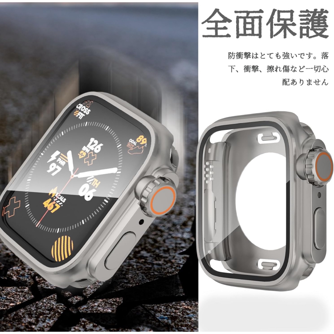 Apple Watch 45mm ケース 全面保護  背面カバー ガラス側面　 スマホ/家電/カメラのスマホアクセサリー(保護フィルム)の商品写真
