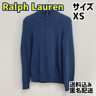 ポロラルフローレン(POLO RALPH LAUREN)のRalph Lauren ラルフローレン メンズ ハーフジップニット XS(ニット/セーター)