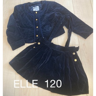 エル(ELLE)のELLE セットアップ　120(ドレス/フォーマル)