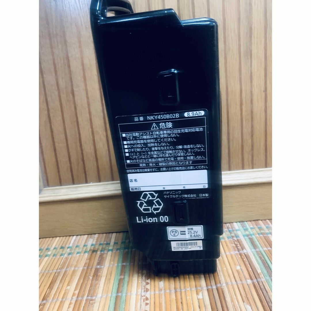 パナソニック電動自転車バッテリー8.9ah長押し4点灯 パナソニック電動自転車バッテリー8.9ah長押し4点灯