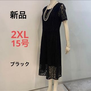 新品　パーティドレス　セミロング　ブラック　2XL  15号　当日発送(ミディアムドレス)