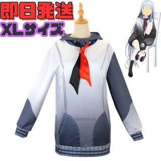 ⚫XLサイズ プロジェクトセカイ  プロセカ  宵崎奏  コスプレ 衣装(衣装一式)