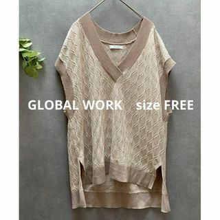 古着☆global work 春ベスト ゆったり 丈長 柄 ベージュ