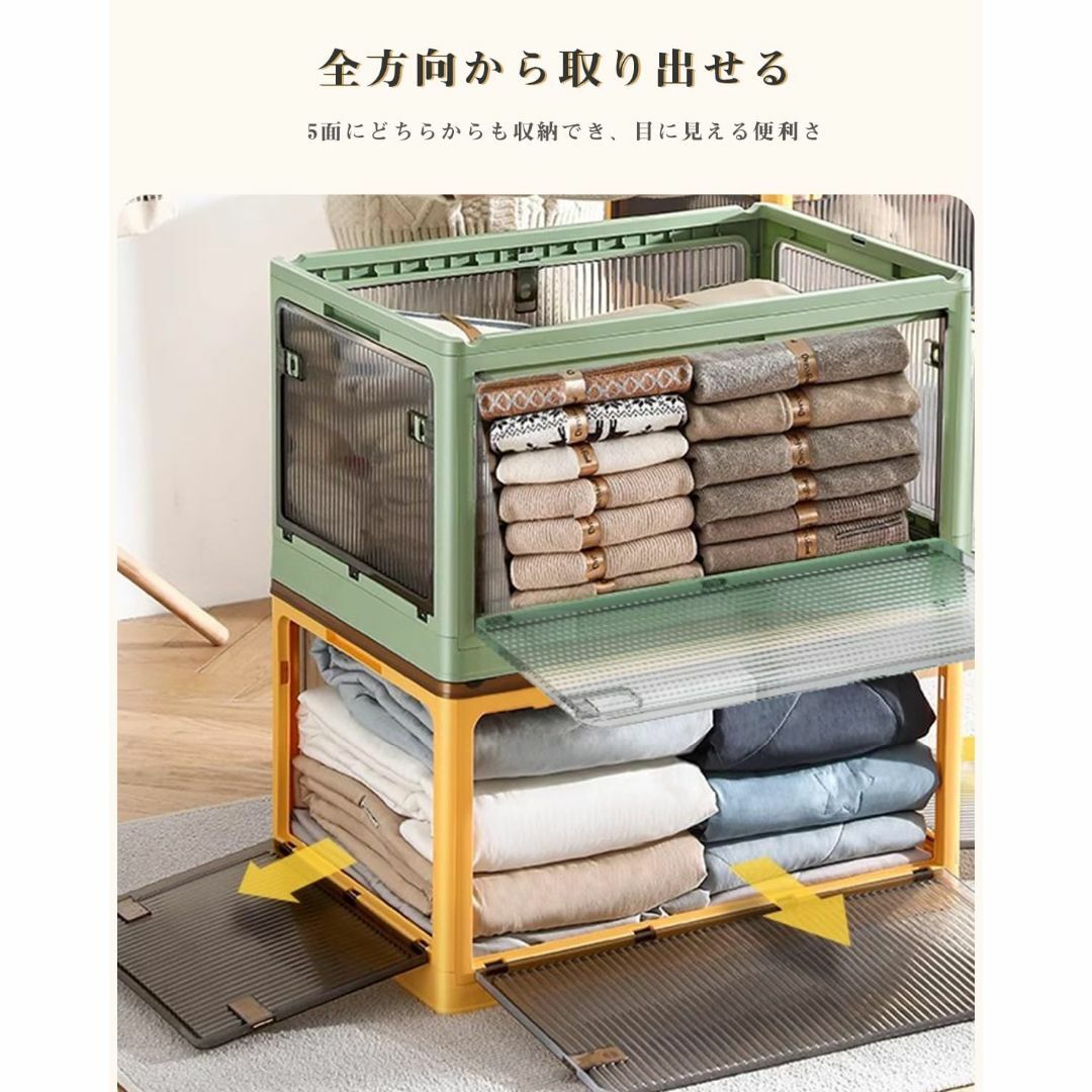 【サイズ:M（47*35*24.5cm）_色:3個*グリーン】AZMKOO 収納 インテリア/住まい/日用品の収納家具(ケース/ボックス)の商品写真