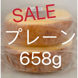 砂糖たっぷり！ヤタロー　治一郎アウトレット　バウムクーヘン　プレーン　658g(菓子/デザート)