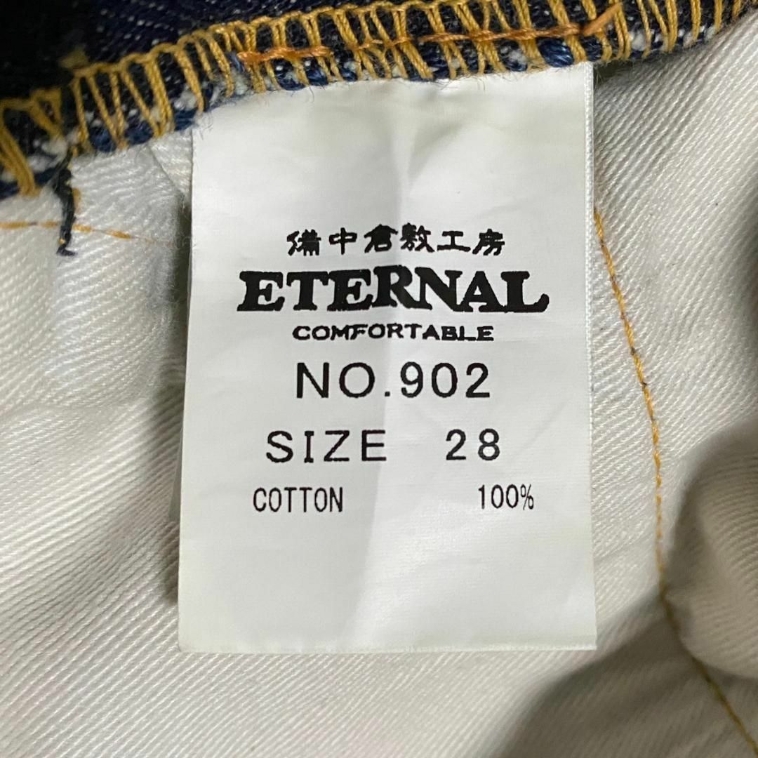 ETERNAL(エターナルジーンズ)の美品 ETERNAL 28 No.902 名作 17.6oz 極厚 デニムパンツ メンズのパンツ(デニム/ジーンズ)の商品写真