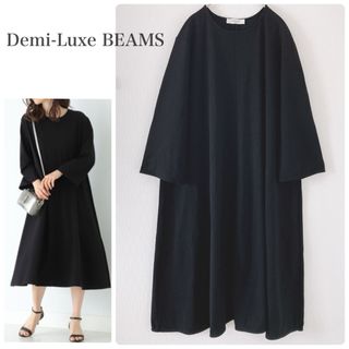 デミルクスビームス(Demi-Luxe BEAMS)のDemi-Luxe BEAMS ハイツイスト ポンチワンピース 日本製 フレア(ロングワンピース/マキシワンピース)