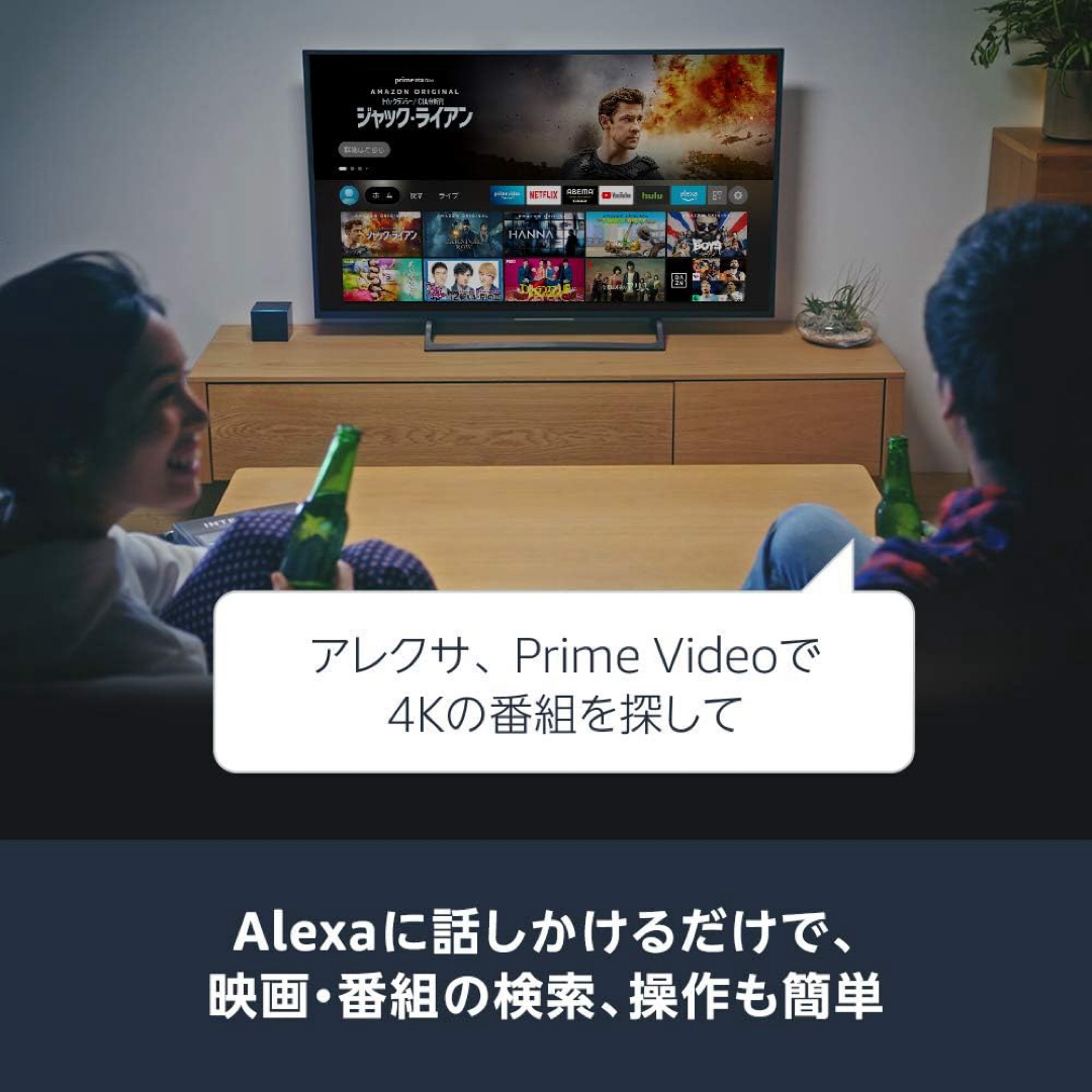 Amazon(アマゾン)のFire TV Cube ストリーミングメディアプレーヤー スマホ/家電/カメラのテレビ/映像機器(その他)の商品写真