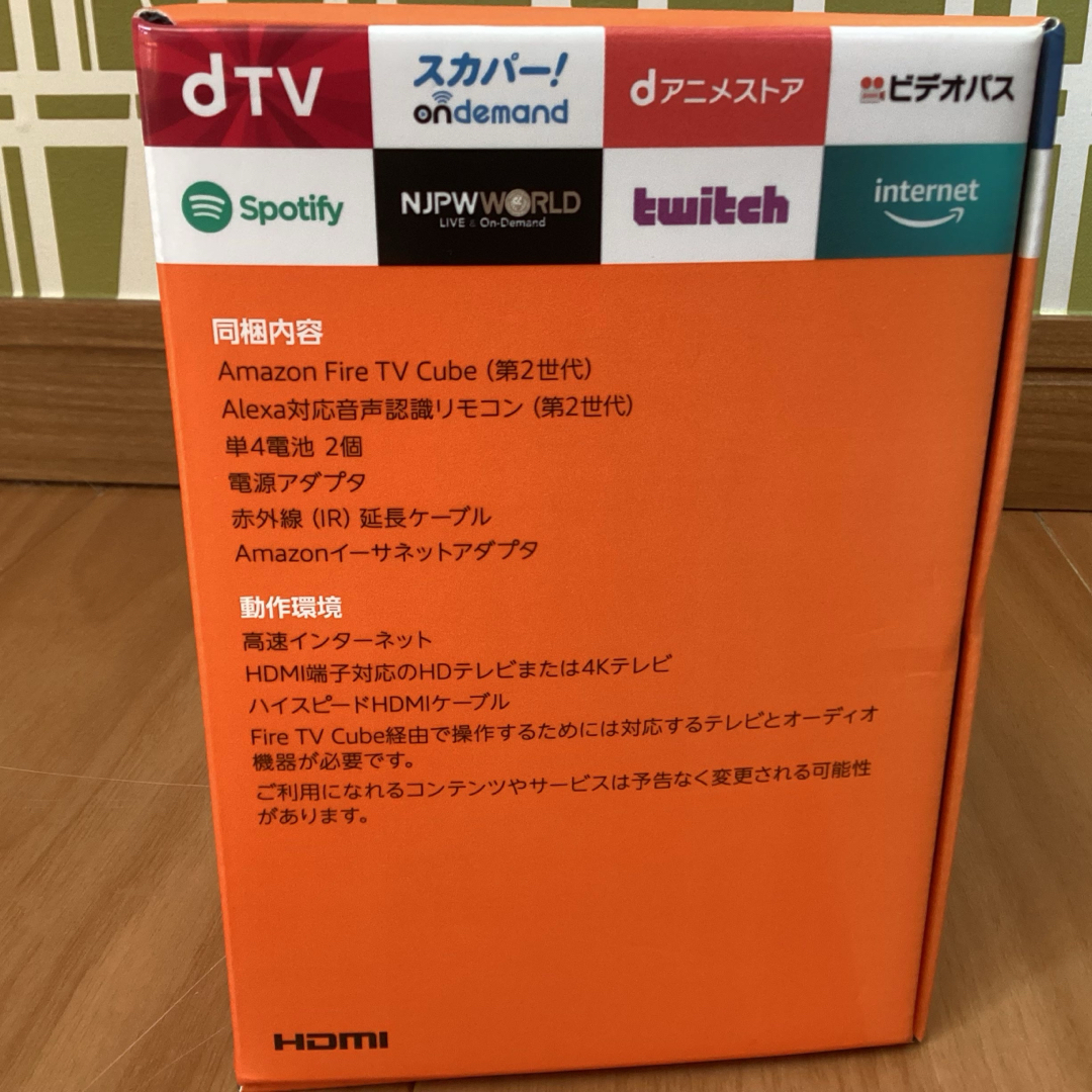 Amazon(アマゾン)のFire TV Cube ストリーミングメディアプレーヤー スマホ/家電/カメラのテレビ/映像機器(その他)の商品写真