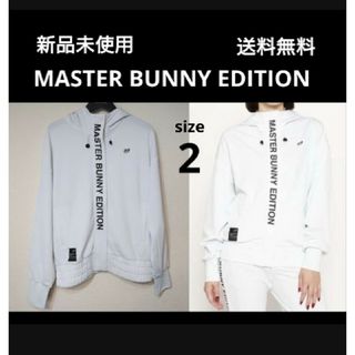 マスターバニーエディション(MASTER BUNNY EDITION)の新品 MASTER BUNNY EDITION  フルジップフーディジャケット(ウエア)