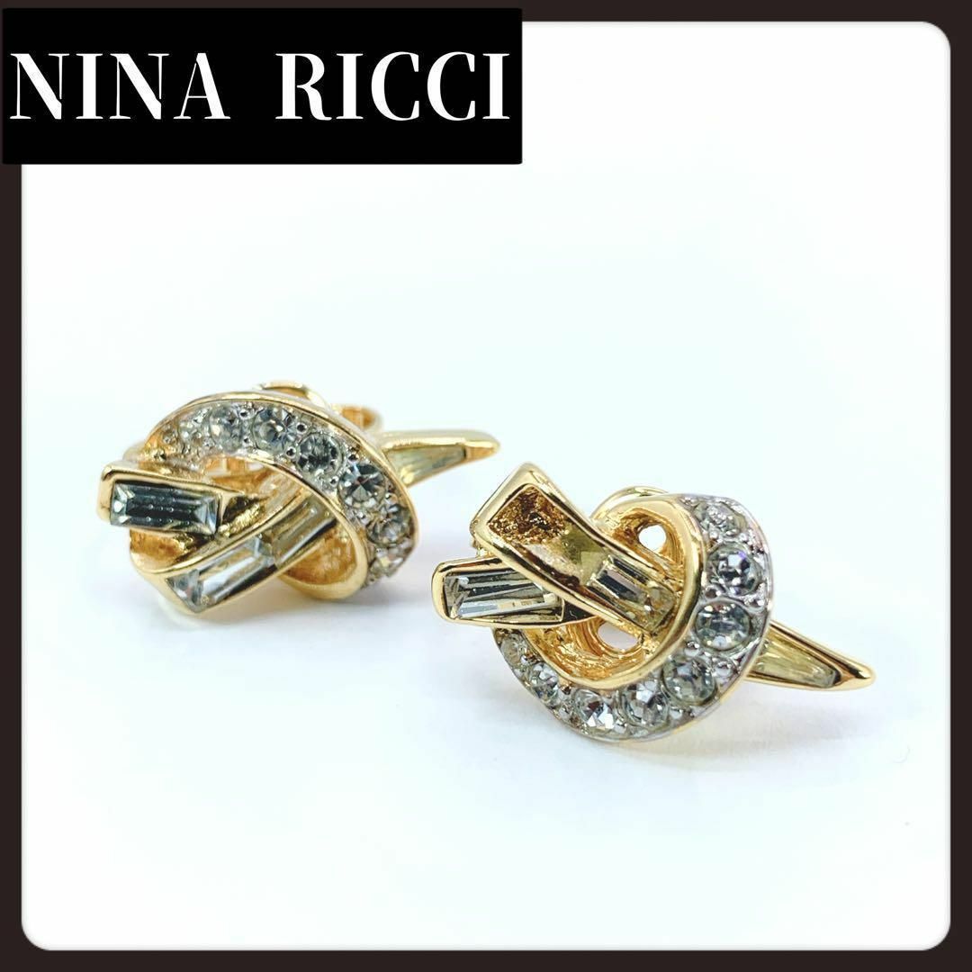 NINA RICCI(ニナリッチ)の【訳あり】NINARICCI　ニナリッチ　ゴールド　イヤリング　ジルコニア レディースのアクセサリー(イヤリング)の商品写真