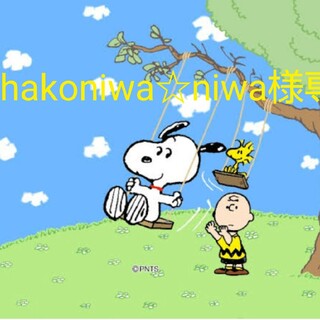 スヌーピー(SNOOPY)のスヌーピーA6メモ(キャラクターグッズ)