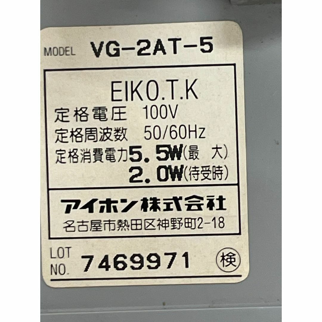 アイホン マンション用インターホンVG-2AT-5 誓う アイホン マンション用インターホンVG-2AT-5 誓う