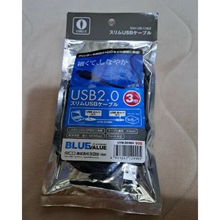 ミヨシ　USB2.0スリムUSBケーブル3m(PC周辺機器)