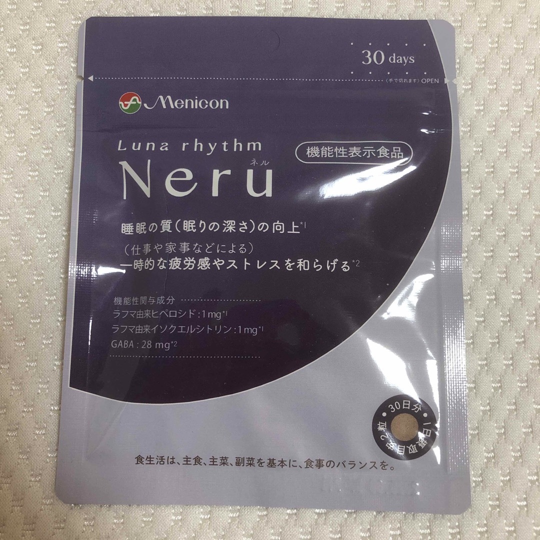 メニコン ルナリズム Neru ネル 30日分 食品/飲料/酒の健康食品(その他)の商品写真