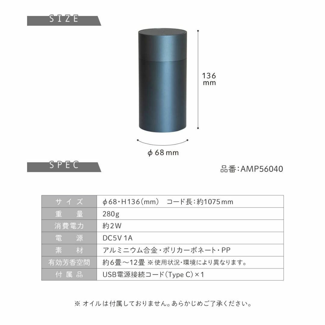 【Amplimle】 アンプリムル アロマディフューザー 水なし ネブライザー式 コスメ/美容のリラクゼーション(その他)の商品写真