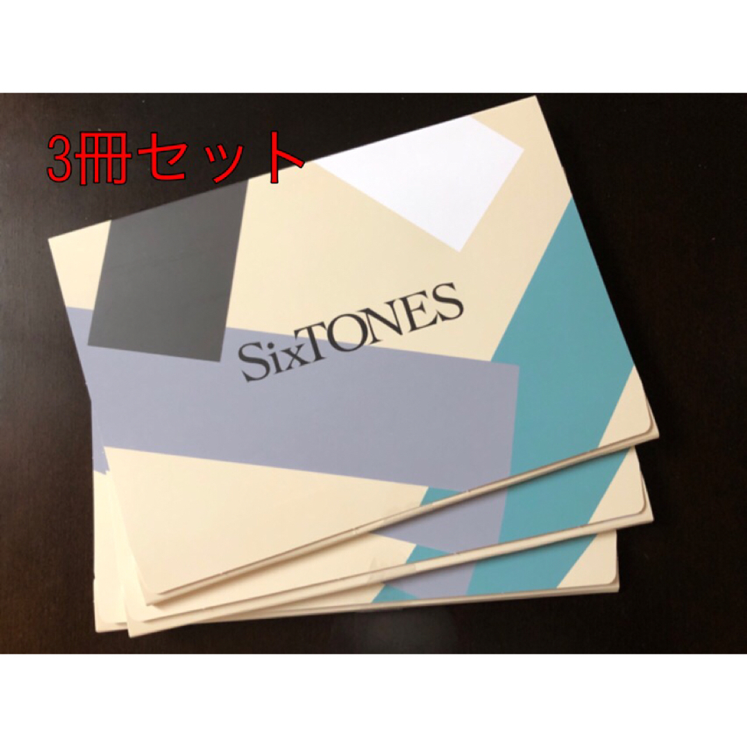 SixTONES - SixTONES カレンダー 3冊セット ファンクラブの通販 by SixTONES - SixTONES カレンダー 3冊セット ファンクラブの通販 by