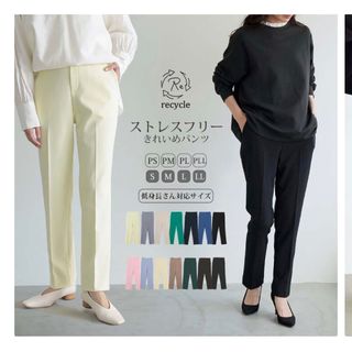 フォーシー　テーパードパンツ(カジュアルパンツ)