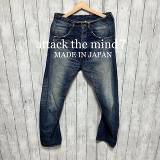 attack the mind 7のフリマアイテム一覧 attack the mind 7のフリマアイテム一覧