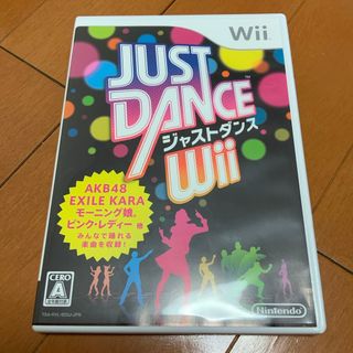 Wii - JUST DANCE（ジャストダンス） Wii