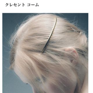 PLUIE - pluie ホーンクラウンの通販 by i.m's shop|プリュイならラクマ PLUIE - pluie ホーンクラウンの通販 by i.m's shop|プリュイならラクマ