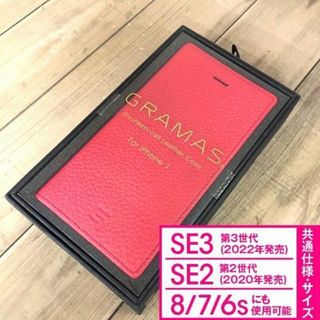 グラマス(GRAMAS)の本革 GRAMAS iPhone SE3/SE2/8/7 ピンク(iPhoneケース)