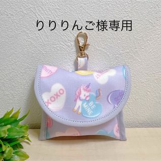 りりりんご様専用　GPSケース　ラミネート×キルティング　ユニコーン×ハート(外出用品)