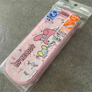 マイメロディ(マイメロディ)のスケーター　トリオセット　サンリオ　マイメロ　マイメロディ　ピンク(弁当用品)