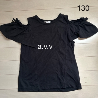 アーヴェヴェ(a.v.v)のavv 130(Tシャツ/カットソー)