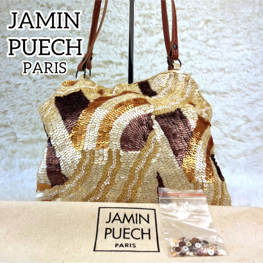 JAMIN PUECH(ジャマンピュエッシュ)の希少✨美品　JAMIN PUECH PARIS トートバッグ　スパンコール レディースのバッグ(トートバッグ)の商品写真