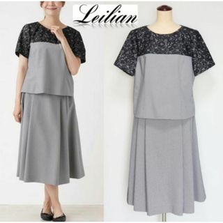 leilian - 90,200円新品【レリアン】肩レース ギンガムチェック柄 セットアップ 13+