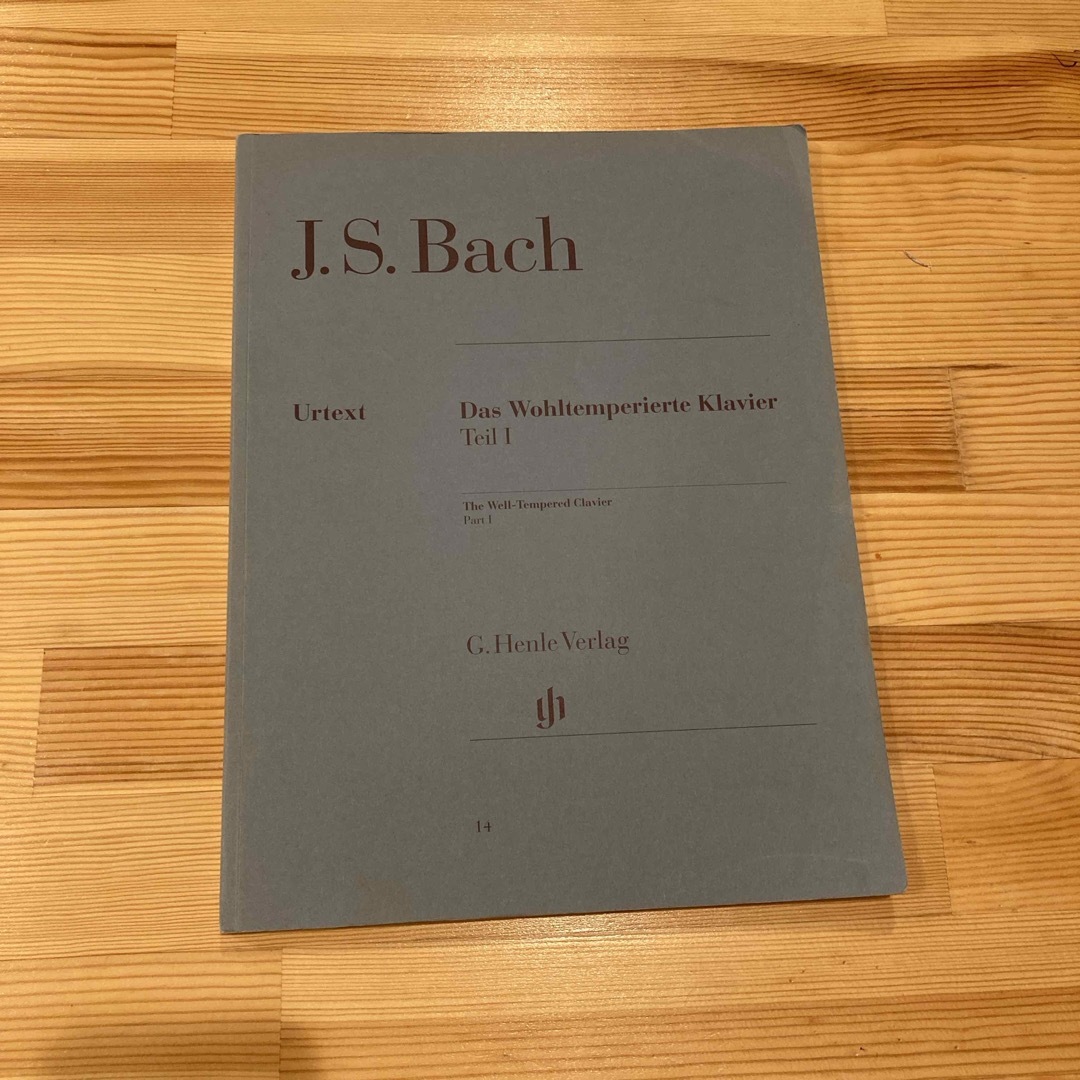 BACH(バッハ)のバッハ平均律クラヴィーア曲集1 ヘンレ版 エンタメ/ホビーの本(楽譜)の商品写真