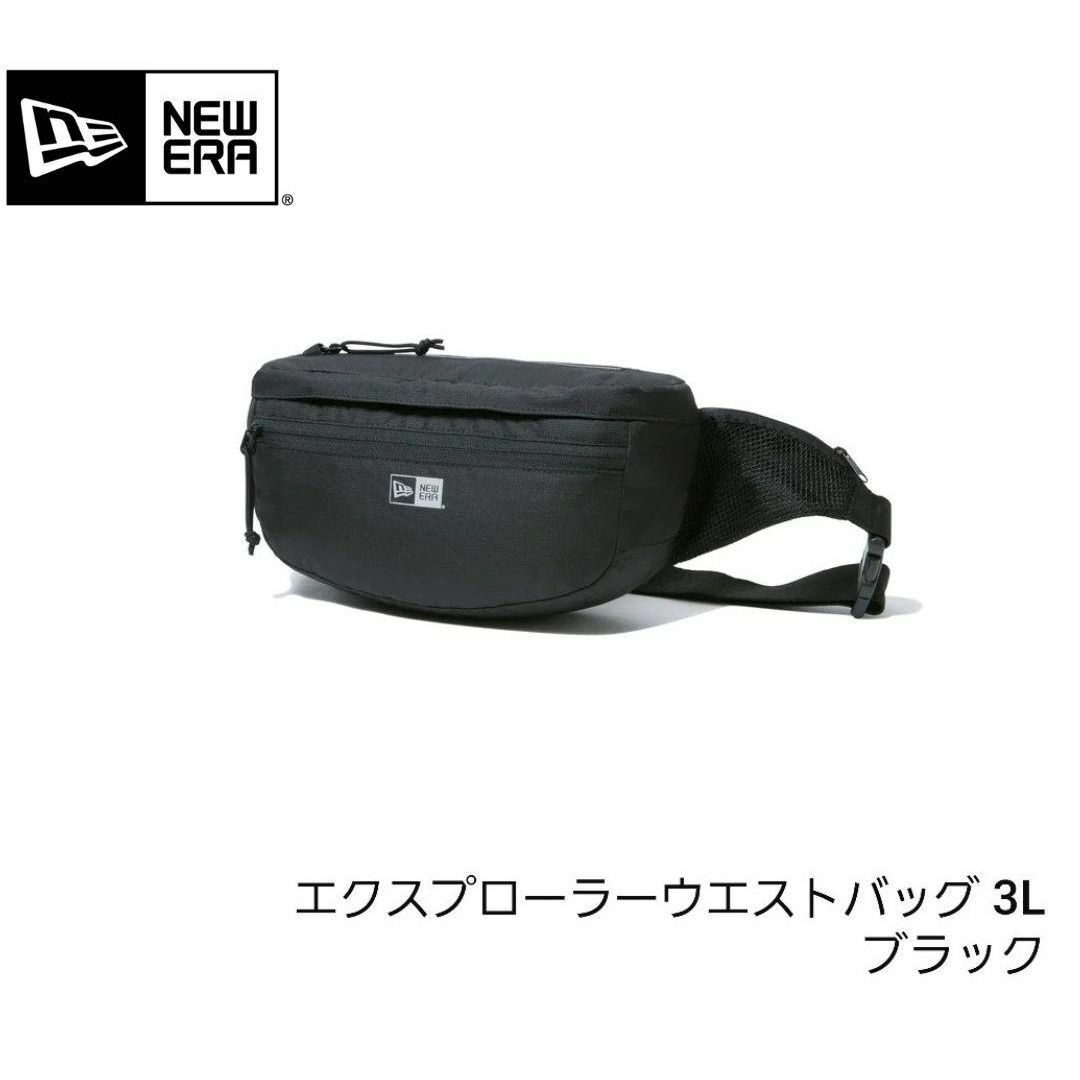 新品未使用 NEW ERA ニューエラ　エクスプローラー ウエストバッグ　3L メンズのバッグ(ボディーバッグ)の商品写真