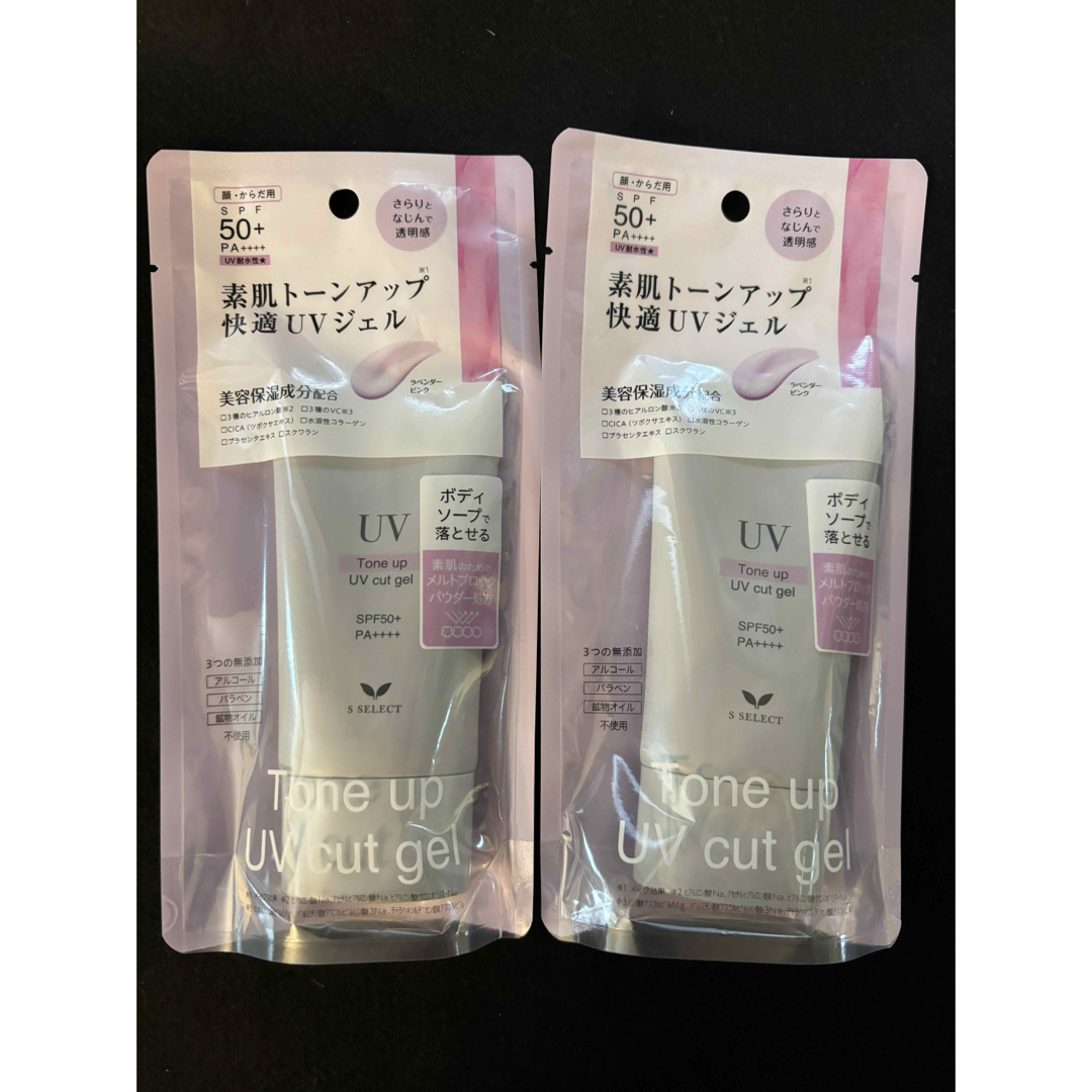 ナリス化粧品(ナリスケショウヒン)のエスセレクト UVカットジェル 日焼け止め SPF50+ PA++++ コスメ/美容のボディケア(日焼け止め/サンオイル)の商品写真