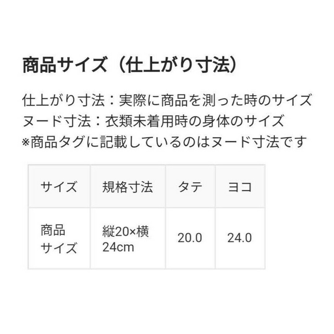 MUJI (無印良品)(ムジルシリョウヒン)の無印良品 ポーチ として使える 撥水 サコッシュ黒 メンズのバッグ(ショルダーバッグ)の商品写真