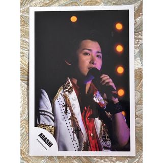 嵐 - 3 嵐 公式写真 2枚 大野智 二宮和也 相葉雅紀 櫻井翔 松本潤の 嵐 - 3 嵐 公式写真 2枚 大野智 二宮和也 相葉雅紀 櫻井翔 松本潤の